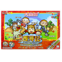 Monopoly 6201 Journey to the West Game Chess Cartoon Edition Childrens puzzle