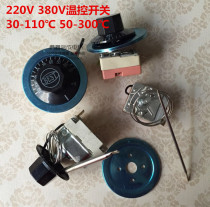 30-110 50-300 degree water boiler mechanical temperature control switch two-pin three-pin temperature controller