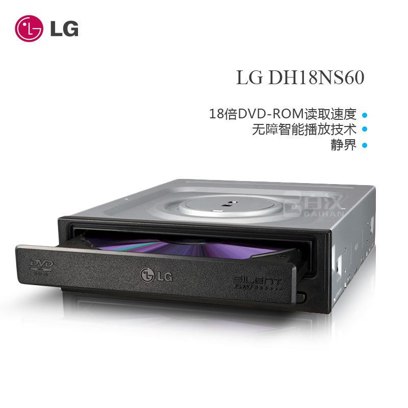 Genuine LG drive DH18NS60 desktop computer drive 18X DVD-ROM SATA interface