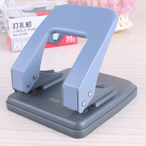 Del Stationery Punching Machine 0104 Beating Thickness 35 Pills 2 Two Hole Hole Distance 80mm Holing Machine Punching Machine Office