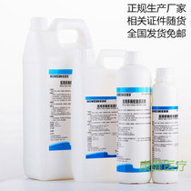 Medical Multienzyme Cleaning Agent Dental Multienzyme Cleaning Liquid Norvison Brand Manufacturer Direct Marketing