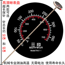Three printing 600mm 500mm long probe oil temperature meter water temperature food fried oil temperature meter center thermometer
