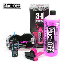 British MUC-OFF (three-in-one set) pink cleaning liquid 50ML wet chain oil sponge