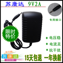 Backgammon H6 H7 T800 T900 point of time machine learning power adapter 9V1A 0 6A charger cable