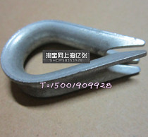 Wire rope galvanized collar Chicken heart ring Triangle ring Triangle ring Wire rope protective sleeve M24