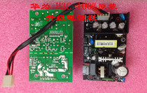 Original Huawei 48-port H3C S3100-52TP-SI S3100-48TP-SI 5V6A stripline board