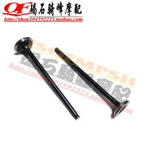 Motorcycle accessories XJR400 engine intake valve exhaust valve stem valve stem