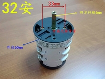 Tire machine accessories 220 380V tire removal machine forward and reverse switch tire removal machine reverse switch 32A power switch