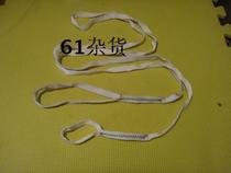 Parachute disassembly and connection umbrella rope binding fixing belt two ends with ring buckle smooth soft and strong