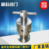 Automatic sanitary exhaust valve Beer fermentation tank safety exhaust valve Automatic exhaust valve pressure relief valve