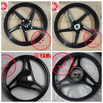 Suitable for motorcycle original parts JYM125-2-3 YBR front and rear aluminum wheels Tianjian steel ring aluminum wheels