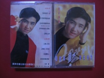 Brand new unopened (original genuine tape)Tong Jie believes you remember me Guangdong Audio and video Publishing House