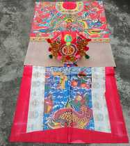 Chaoshan worship supplies manual shen pao wealth gowns day robe Buddha robe princes robe nan chen Beidou gown