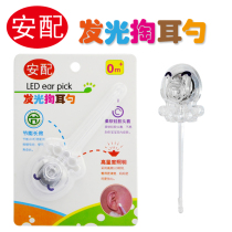 Equipped with luminous ear spoon silicone soft head with light ear spoon baby ear spoon visual ear spoon safe