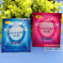 Yirenbao paid hotel room supplies Heat sense ice sense set Hotel room disposable paid supplies