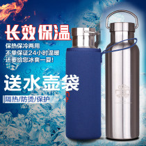  Portable bicycle equipment accessories Large-capacity stainless steel mountain bike sports kettle Riding water cup Thermos cup