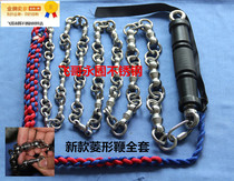 304 nut unicorn whip stainless steel iron chain whip whip whip Diamond whip full set