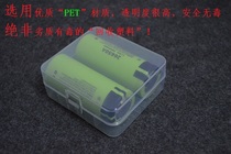 High quality 2-pack 26650 18650 battery box Battery storage box Soshine power battery box