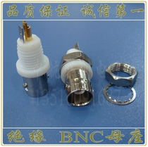 Insulated BNC female seat BNC coaxial connector BNC panel connector Q9 socket BNC seat