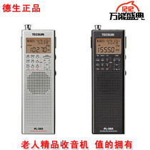 Tecsun PL-360 Full Band Digital Tuned Stereo Portable Radio 365 Upgrade