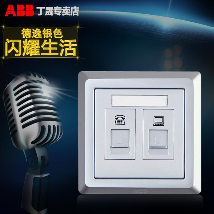 ABB Switch Socket Panel Deyi Series Silver Phone Plus Computer Information Network Wire Socket AE323-S
