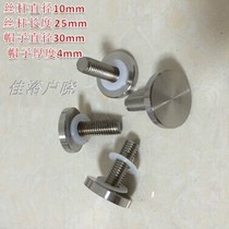 Shower room glass sliding door handle accessories Handle accessories 10mm screws Stainless steel 304 bathroom small handle