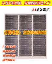 54 Pumping file cabinet efficiency cabinet multifunctional parts cabinet locker filing cabinet certificate cabinet data Cabinet