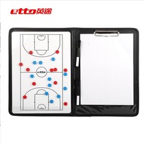 Basketball Tactical Command Board etto Yingtu portable magnetic team coach equipment sand table foldable teaching board