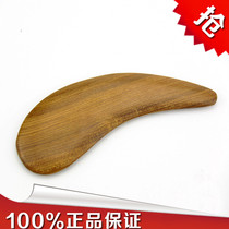 Vietnam eyebrows fragrant wood scraping board wooden massager solid wood scraping board wooden facial eye facial scraping board
