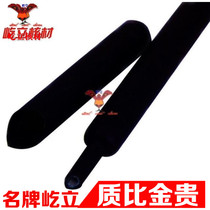 Environmental protection 4 times of gutta-containing double-walled tube Ф 32 4 times the heat shrink tubing 4:1 heat shrink tubing Gutta-containing heat-shrinkable tube 32mm