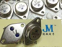 3DD207 inverter motor triode high power tube Gold package