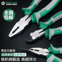 Budweiser lion wire pliers Vise multi-function pointed nose pliers oblique mouth pliers Electrician pliers tiger mouth pliers Wire scissors