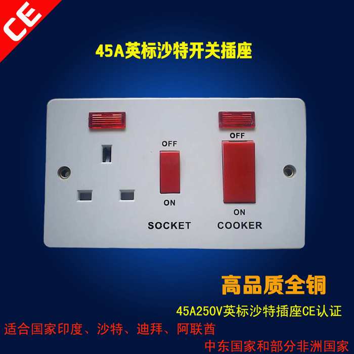 45A High Current Switch 1-Bipolar Double-Shut-off Power Switch with British Socket Medical Device Switch Socket Board