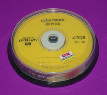 Special digital multi DVD RW rewritable disc can be repeatedly burned and repeatedly erased 1000 times