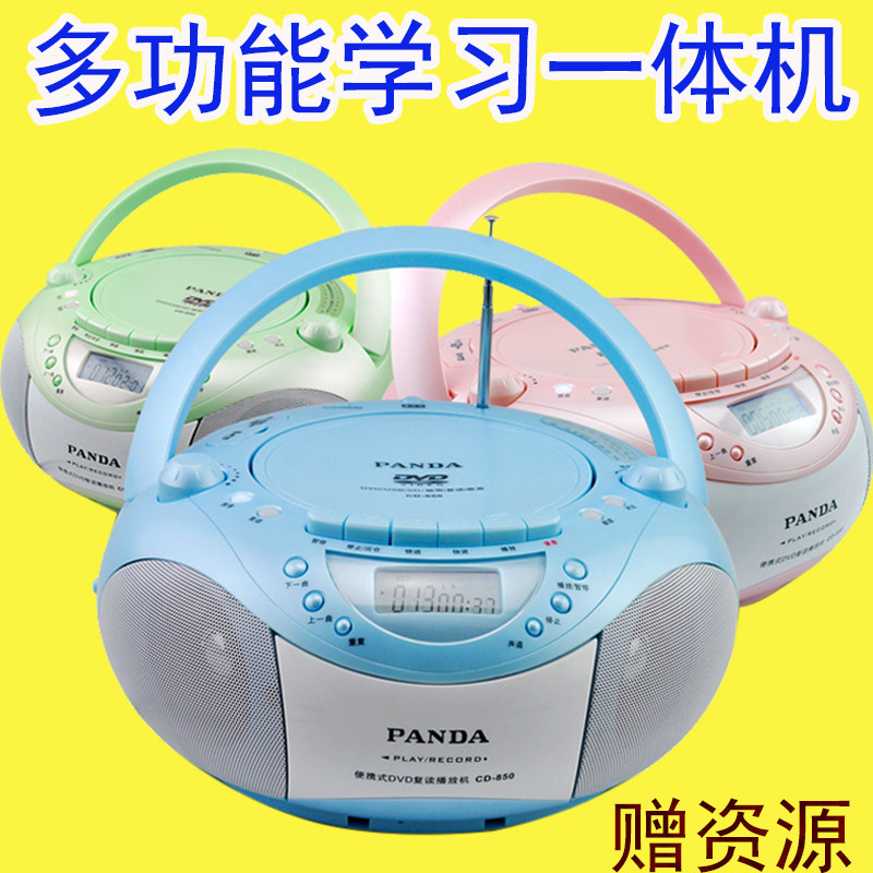  179 49 PANDA Panda CD 850 CD Machine Tape Reader DVD Disc Player 