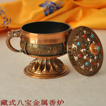 Nepal craft alloy incense burner eight treasure incense burner Buddha Hall incense burner
