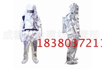 Special heat insulation clothing high temperature 500 degree heat insulation protective clothing * high temperature resistant radiation protection Chengdu