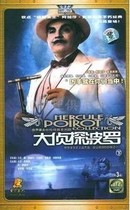 DVD machine version (Detective Polo) Mandarin clear 36 12 discs