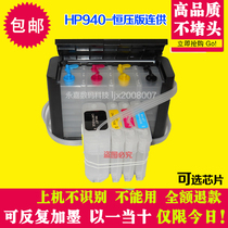 Compatible with HP HP940 for pro8000 8500 Stable Deluxe Edition