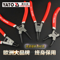 YATO European Yiertuo original elbow shaft retaining ring pliers Elbow outer retainer pliers YT-1981