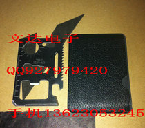 Universal Outdoor Life Saving Sword Card Camping Card (black leather case)