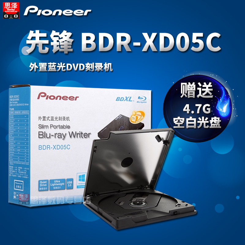 Pioneer BDR-XD05CB External Blu-ray DVD Recorder Lightweight Design USB Notebook Mobile CD-ROM