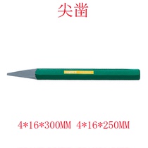 Power Lion chrome vanadium steel tip chisel 4X16X300MM steel chisel 4X16X250MM chisel stone chisel W0445A