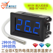 XH-B310 digital display high temperature thermometer K-type thermocouple industrial digital thermometer-30~999 degrees