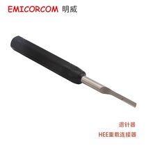  HD HDD Heavy duty connector Needle retractor HEE Heavy duty connector needle retractor