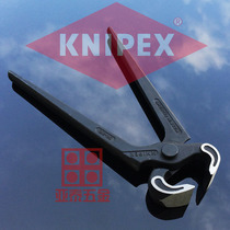 Germany KNIPEX KNIPEX nutcracker wire drawing pliers Woodworking special knife mold factory nail pliers