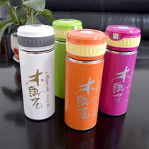 (Qingyou) Wood fish stone high-end fashion liner sealed portable water cup poor travel cup non-purple sand ceramics