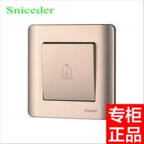 Champagne Gold switch socket type 86 one open wired Ding Dong doorbell switch button automatic reset electric bell switch