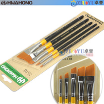  South Korea imported Hwahong Huahong 972 oblique head nylon hair oil painting Acrylic gouache watercolor pen 5 packs
