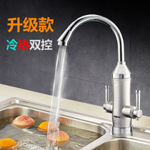 Yongon flower S-X03 electric faucet instant hot kitchen treasure tap water heater over water heat household
